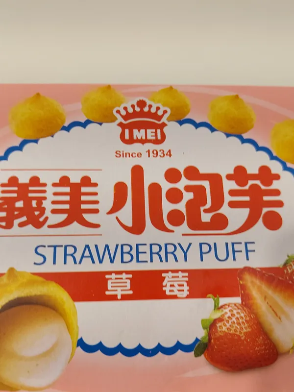 Strawberry puffs